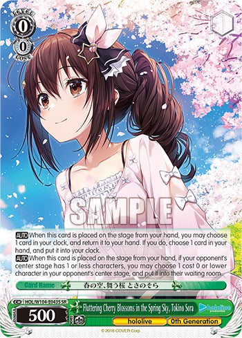 Fluttering Cherry Blossoms in the Spring Sky, Tokino Sora [hololive production Vol. 2] | Cracking-Singles
