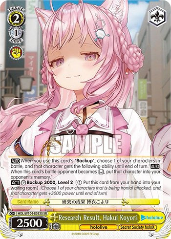 Research Result, Hakui Koyori [hololive production Vol. 2] | Cracking-Singles