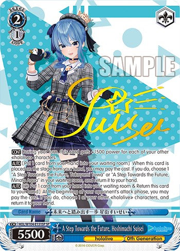 A Step Towards the Future, Hoshimachi Suisei [hololive production Vol. 2] | Cracking-Singles