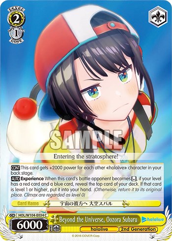 Beyond the Universe, Oozora Subaru [hololive production Vol. 2] | Cracking-Singles