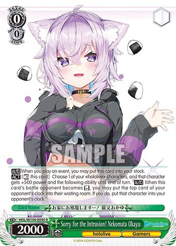 Sorry for the Intrusion! Nekomata Okayu [hololive production Vol. 2] | Cracking-Singles