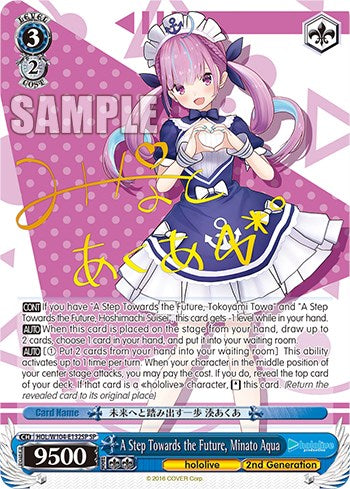 A Step Towards the Future, Minato Aqua [hololive production Vol. 2] | Cracking-Singles