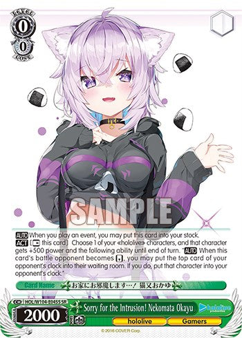 Sorry for the Intrusion! Nekomata Okayu [hololive production Vol. 2] | Cracking-Singles