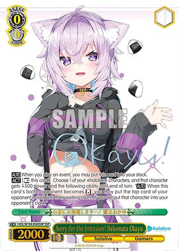 Sorry for the Intrusion! Nekomata Okayu [hololive production Vol. 2] | Cracking-Singles