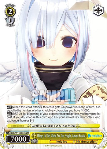 Things in This World Are Too Fragile, Amane Kanata [hololive production Vol. 2] | Cracking-Singles