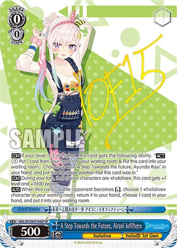 A Step Towards the Future, Airani Iofifteen [hololive production Vol. 2] | Cracking-Singles