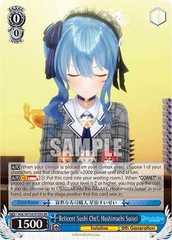 Reticent Sushi Chef, Hoshimachi Suisei [hololive production Vol. 2] | Cracking-Singles