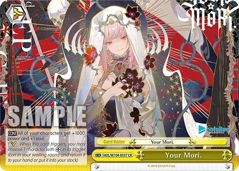 Your Mori. [hololive production Vol. 2] | Cracking-Singles
