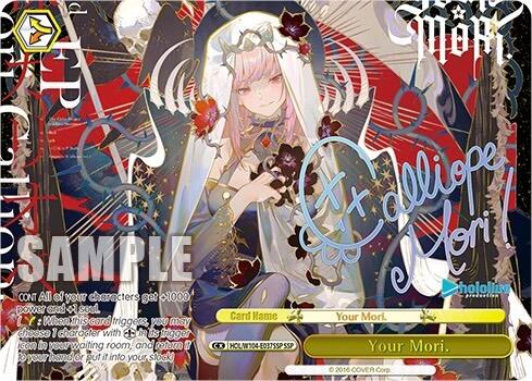 Your Mori. [hololive production Vol. 2] | Cracking-Singles