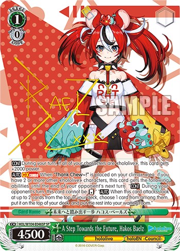 A Step Towards the Future, Hakos Baelz [hololive production Vol. 2] | Cracking-Singles