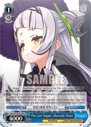 The Last Supper, Murasaki Shion [hololive production Vol. 2] | Cracking-Singles