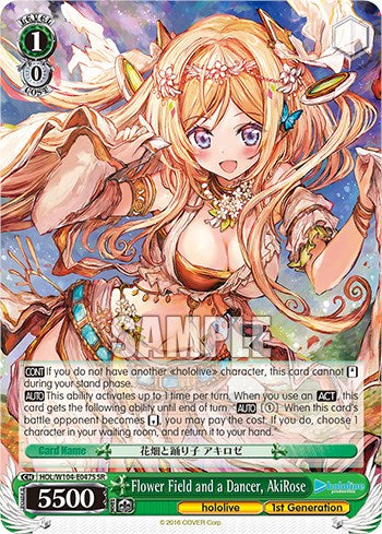 Flower Field and a Dancer, AkiRose [hololive production Vol. 2] | Cracking-Singles