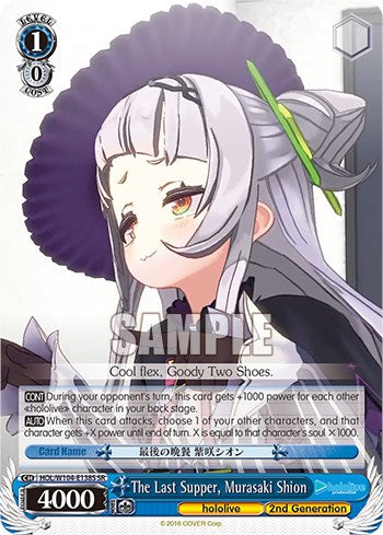 The Last Supper, Murasaki Shion [hololive production Vol. 2] | Cracking-Singles
