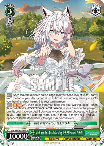 With You in a Land Glowing Red, Shirakami Fubuki [hololive production Vol. 2] | Cracking-Singles