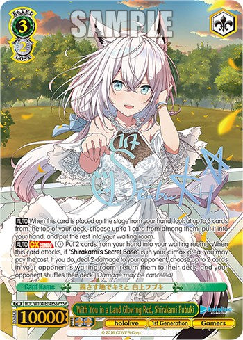 With You in a Land Glowing Red, Shirakami Fubuki [hololive production Vol. 2] | Cracking-Singles