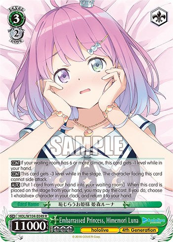 Embarrassed Princess, Himemori Luna [hololive production Vol. 2] | Cracking-Singles