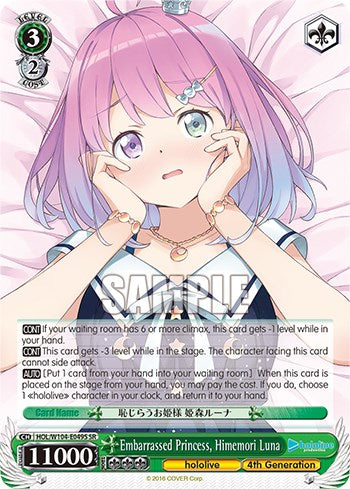 Embarrassed Princess, Himemori Luna [hololive production Vol. 2] | Cracking-Singles