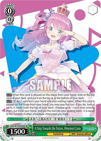 A Step Towards the Future, Himemori Luna [hololive production Vol. 2] | Cracking-Singles