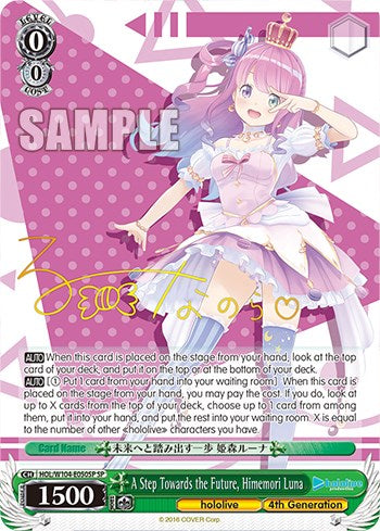 A Step Towards the Future, Himemori Luna [hololive production Vol. 2] | Cracking-Singles