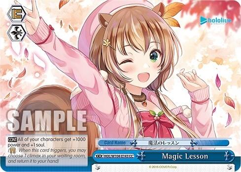 Magic Lesson [hololive production Vol. 2] | Cracking-Singles
