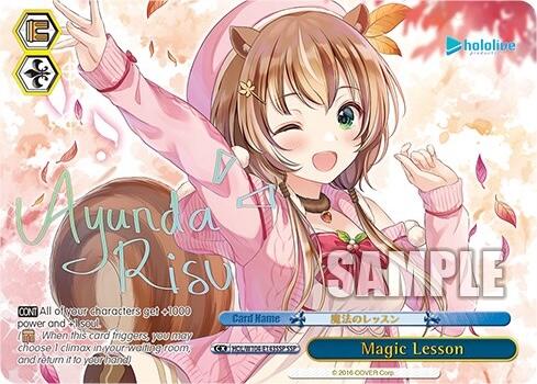 Magic Lesson [hololive production Vol. 2] | Cracking-Singles