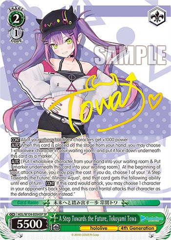 A Step Towards the Future, Tokoyami Towa [hololive production Vol. 2] | Cracking-Singles