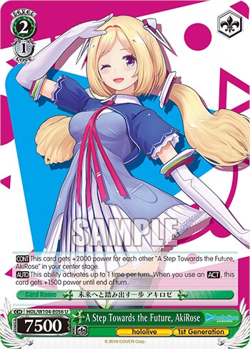 A Step Towards the Future, AkiRose [hololive production Vol. 2] | Cracking-Singles