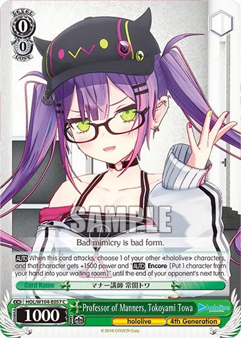 Professor of Manners, Tokoyami Towa [hololive production Vol. 2] | Cracking-Singles