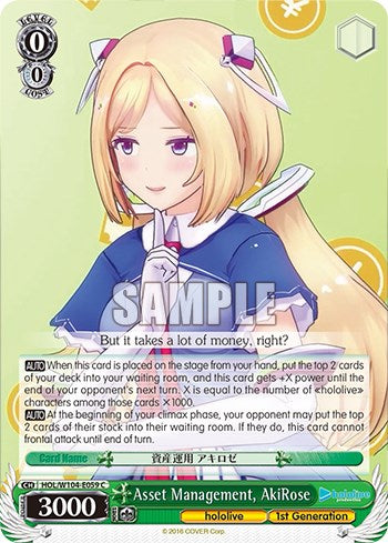 Asset Management, AkiRose [hololive production Vol. 2] | Cracking-Singles