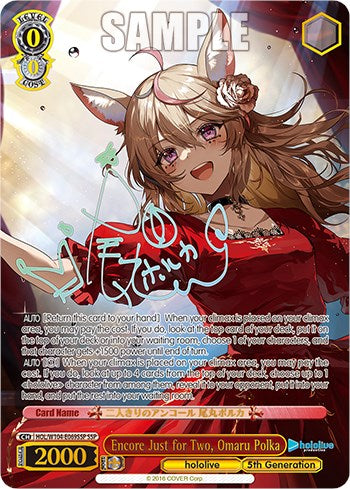 Encore Just for Two, Omaru Polka [hololive production Vol. 2] | Cracking-Singles