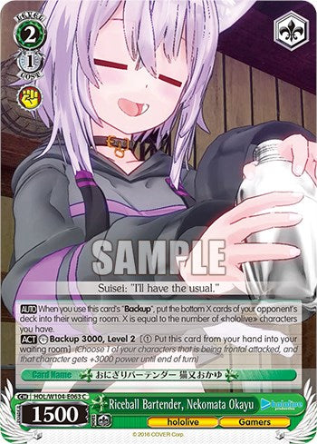 Riceball Bartender, Nekomata Okayu [hololive production Vol. 2] | Cracking-Singles