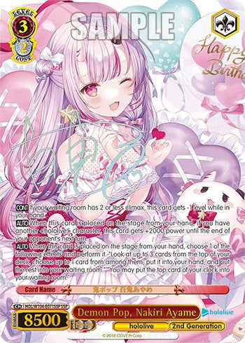 Demon Pop, Nakiri Ayame [hololive production Vol. 2] | Cracking-Singles
