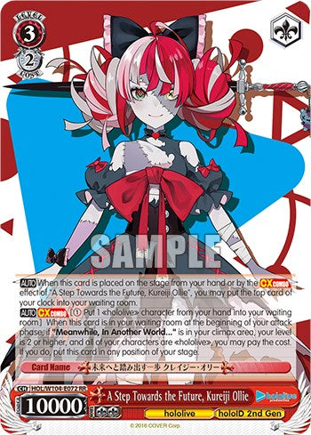 A Step Towards the Future, Kureiji Ollie [hololive production Vol. 2] | Cracking-Singles
