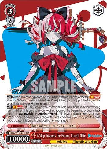 A Step Towards the Future, Kureiji Ollie [hololive production Vol. 2] | Cracking-Singles
