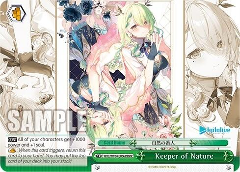 Keeper of Nature (Triple Rare) [hololive production Vol. 2] | Cracking-Singles