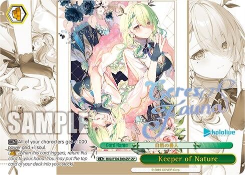 Keeper of Nature [hololive production Vol. 2] | Cracking-Singles