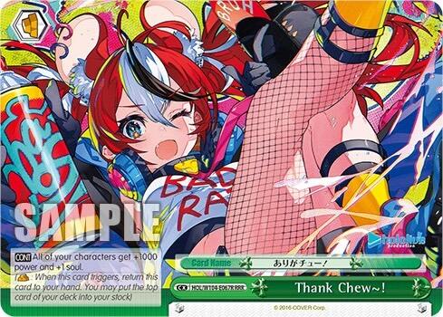 Thank Chew~! (Triple Rare) [hololive production Vol. 2] | Cracking-Singles