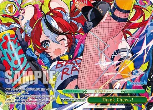 Thank Chew~! (Super Special Rare) [hololive production Vol. 2] | Cracking-Singles
