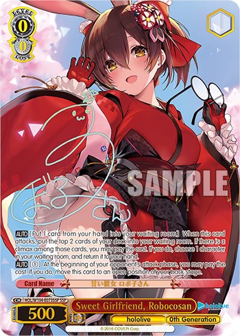 Sweet Girlfriend, Robocosan [hololive production Vol. 2] | Cracking-Singles