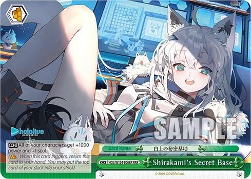 Shirakami's Secret Base [hololive production Vol. 2] | Cracking-Singles