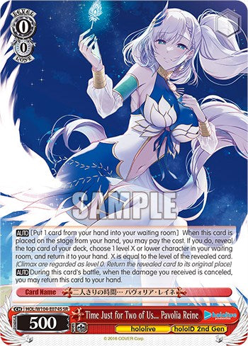 Time Just for Two of Us... Pavolia Reine [hololive production Vol. 2] | Cracking-Singles