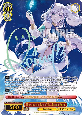Time Just for Two of Us... Pavolia Reine [hololive production Vol. 2] | Cracking-Singles