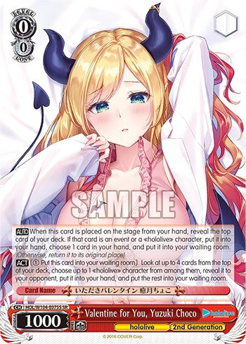 Valentine for You, Yuzuki Choco [hololive production Vol. 2] | Cracking-Singles