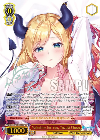 Valentine for You, Yuzuki Choco [hololive production Vol. 2] | Cracking-Singles