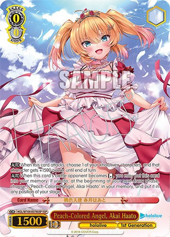 Peach-Colored Angel, Akai Haato [hololive production Vol. 2] | Cracking-Singles