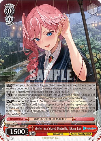 Shelter in a Shared Umbrella, Takane Lui [hololive production Vol. 2] | Cracking-Singles