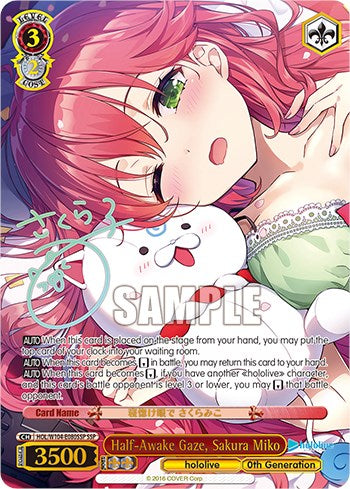 Half-Awake Gaze, Sakura Miko [hololive production Vol. 2] | Cracking-Singles