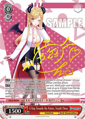 A Step Towards the Future, Yuzuki Choco [hololive production Vol. 2] | Cracking-Singles