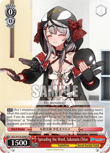 Spreading the Word, Sakamata Chloe [hololive production Vol. 2] | Cracking-Singles