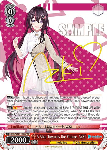A Step Towards the Future, AZKi [hololive production Vol. 2] | Cracking-Singles